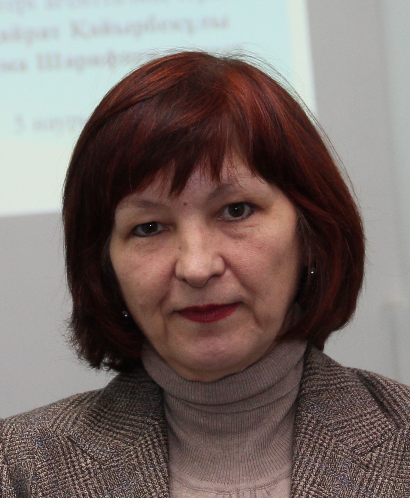 Курганская Валентина Дмитриевна